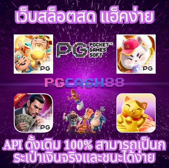 ผลบอลพร้อมราคา vip