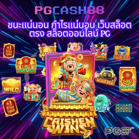 ผลบอลพร้อมราคา vip
